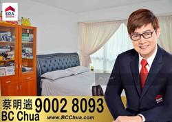 Kovan Melody (D19), Condominium #146565522